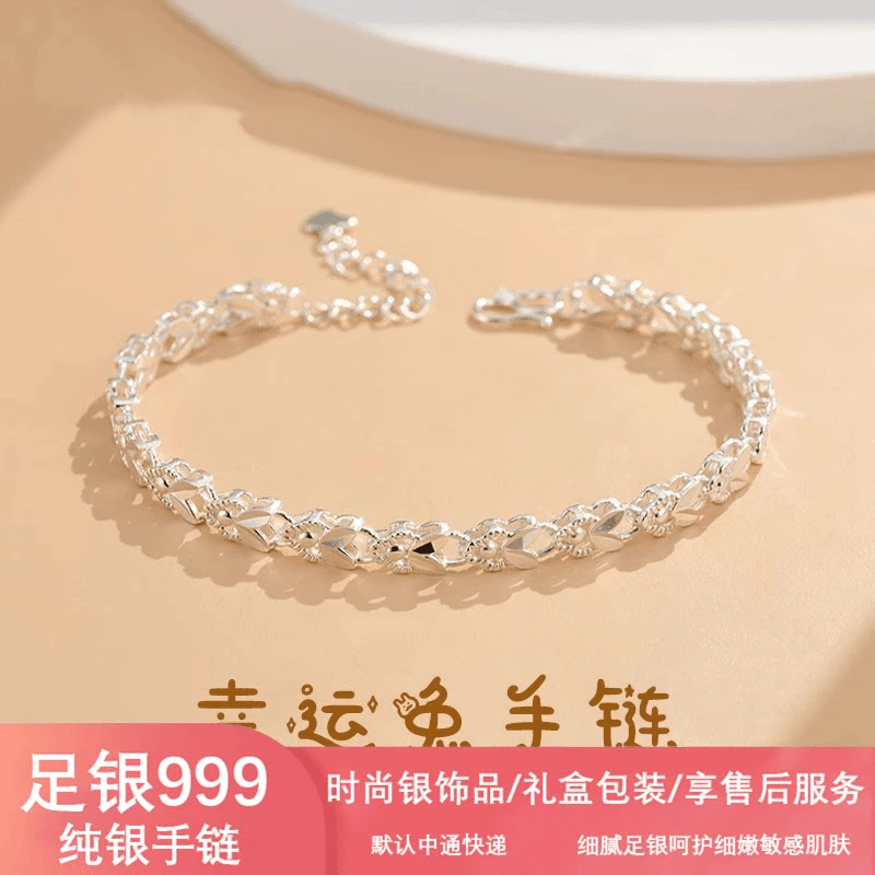 足银手链  S999幸运兔手链小众时尚设计感送女友520七夕生日礼物