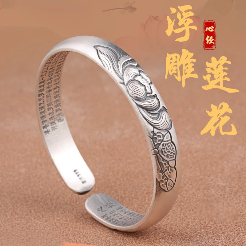 足银手镯 莲花心经手镯女999纯银古法开口复古实心节日好礼送妈妈