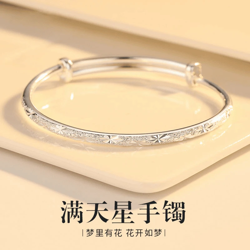 足银手镯 999纯银满天星手镯时尚百搭实心女款情侣节日礼物送女友
