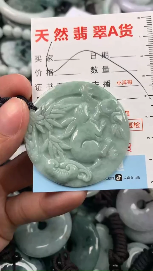 【闪购商品】翡翠颈饰未镶嵌1