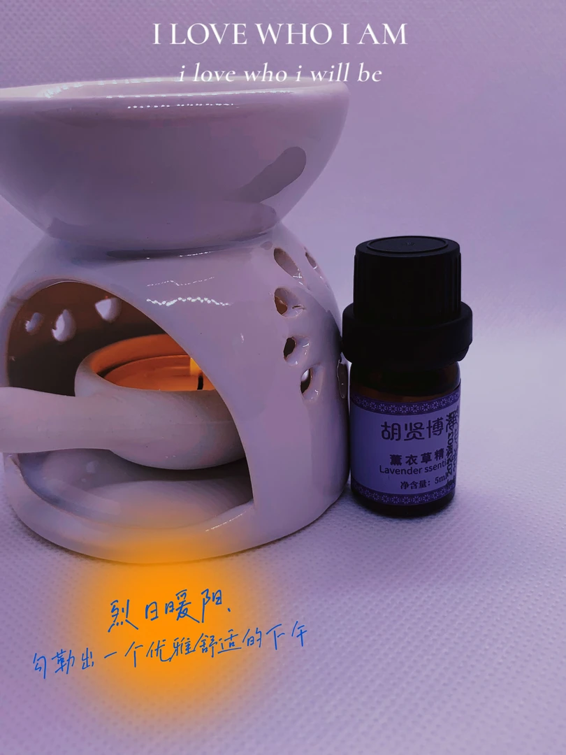 新疆真实薰衣草精油无痕修护，控油，清洁