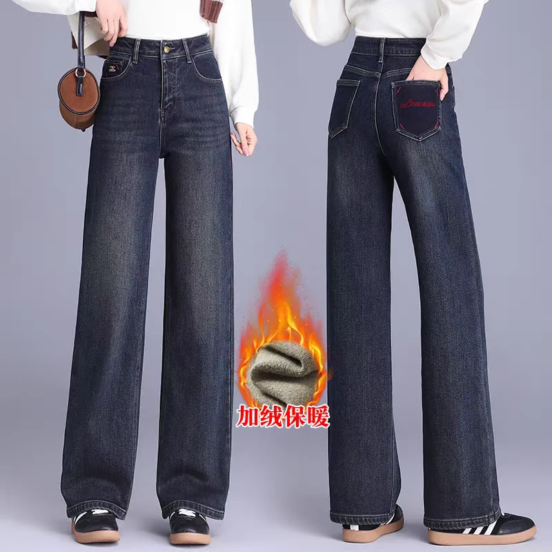 欧货加绒牛仔阔腿裤女2025冬季新款高腰宽松直筒裤刺绣时尚百搭潮