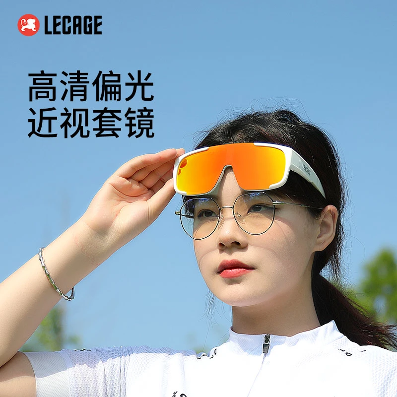 LECAGE/乐凯奇近视套镜护目防风跑步骑行眼镜高清偏光眼镜护目镜