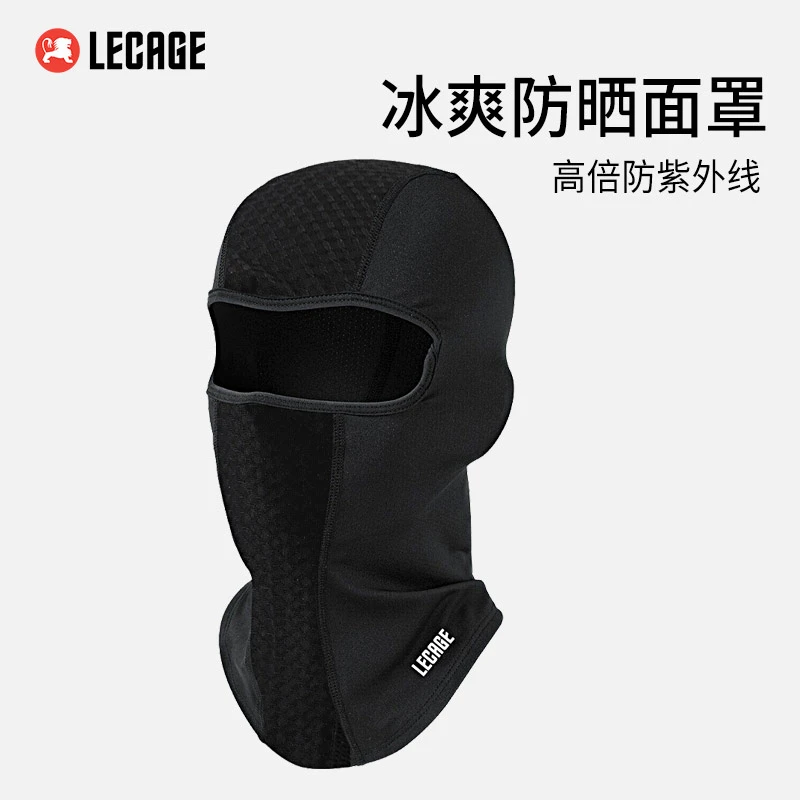 乐凯奇春夏冰丝透气面罩夏季男款防紫外线防晒速干防晒面罩骑行