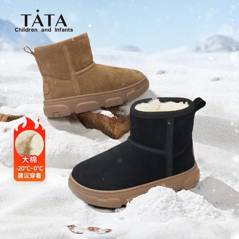 TATA童鞋冬季雪地靴棉鞋牛反绒大棉加绒加厚棉靴儿童保暖TT4444