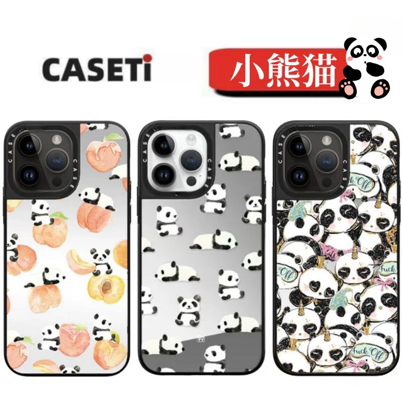 CASETiF憨憨熊猫Magsafe磁吸款镜面15Promax/14/13/12/11手机壳