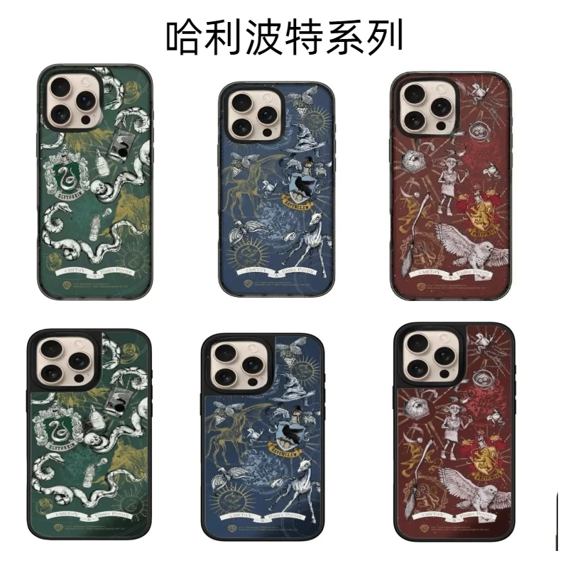 【哈利波特系列】【高版本】CASETi适用苹果17Promax/14/13/12/11手机