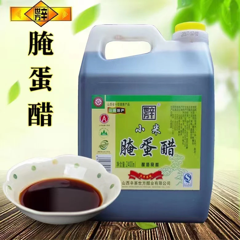 陈酿小米腌蛋醋调味
