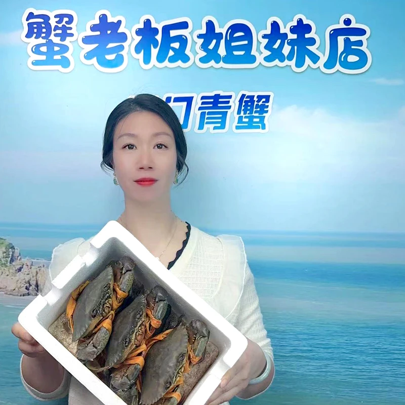 正宗三门青蟹现称改价 公蟹母蟹膏蟹肉质饱满蟹鲜活海鲜直播卖货