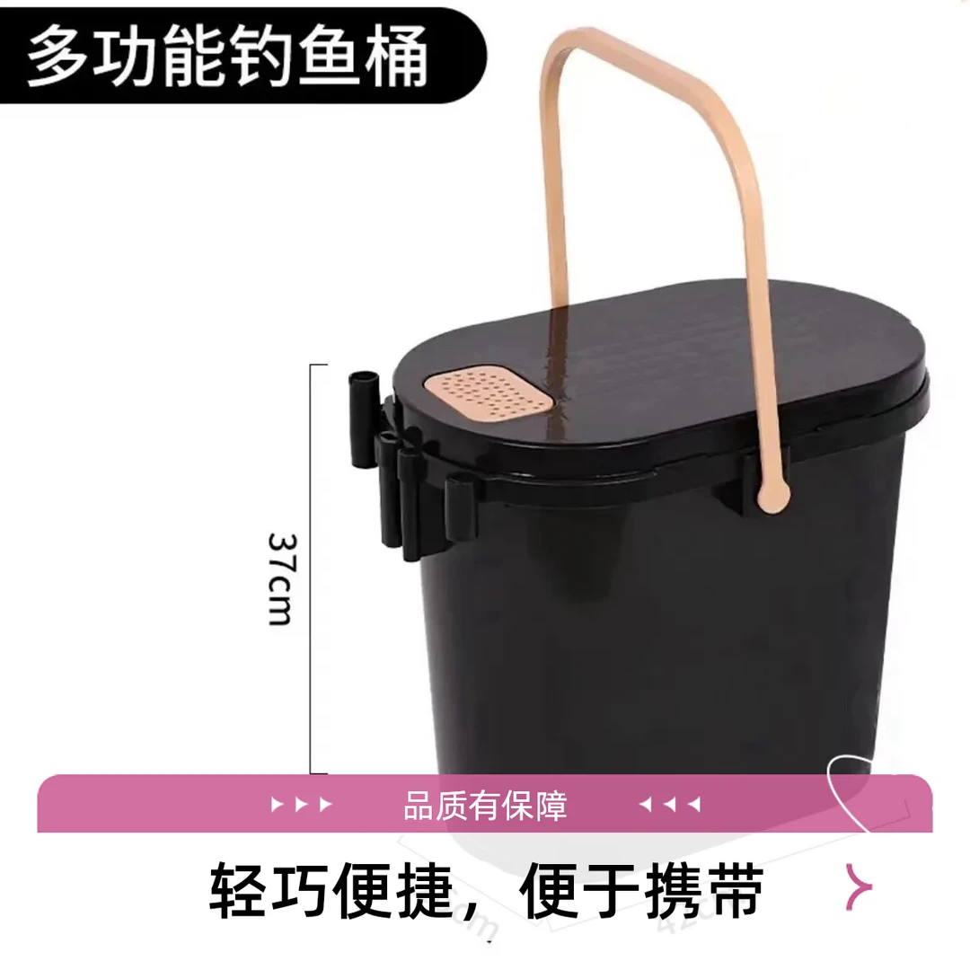 钓桶钓鱼椭圆形多功能超轻钓桶迷你溪流坐箱加厚26活鱼桶