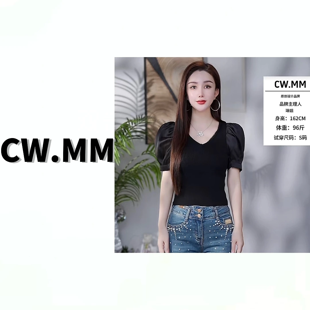 CW.MM v领重工订珠拼接泡泡袖修身气质上衣