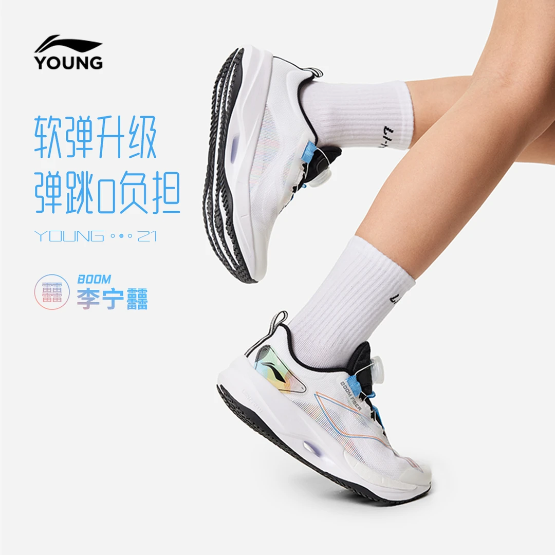 李宁儿童男大童新款超轻系列超轻21 YOUNG轻量反光透气跑鞋