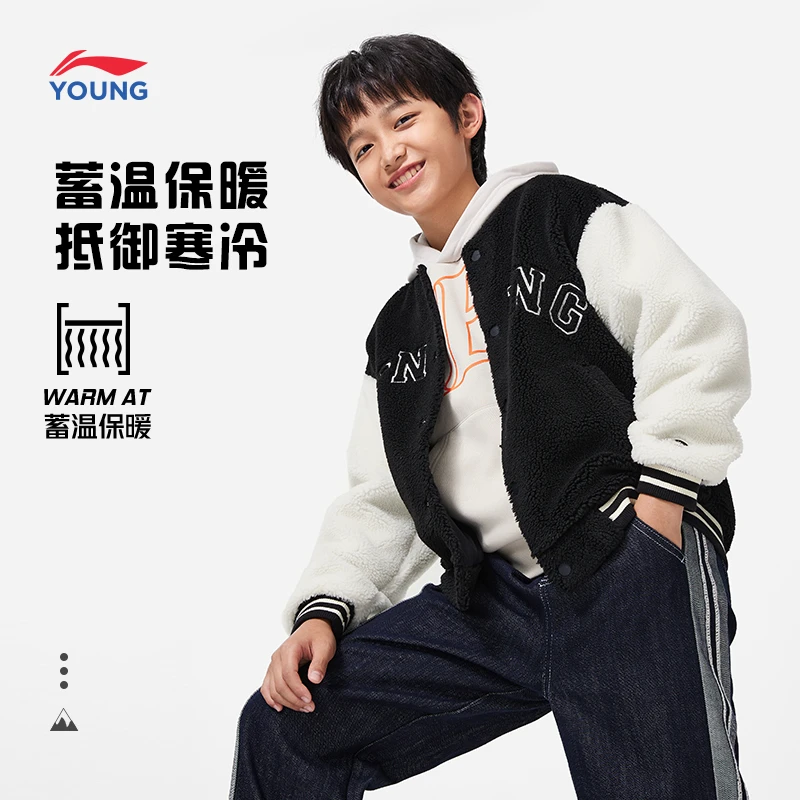 李宁儿童宽松男女小大童2024新款运动生活系列休闲舒适球领运动服