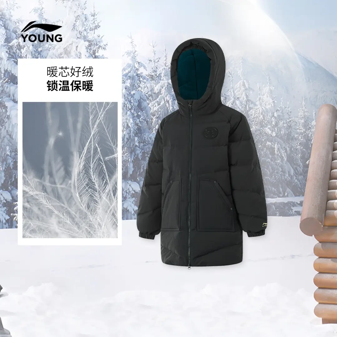 李宁儿童羽绒服男大童雅丹风运动生活系列宽松冬季童装YYMU043