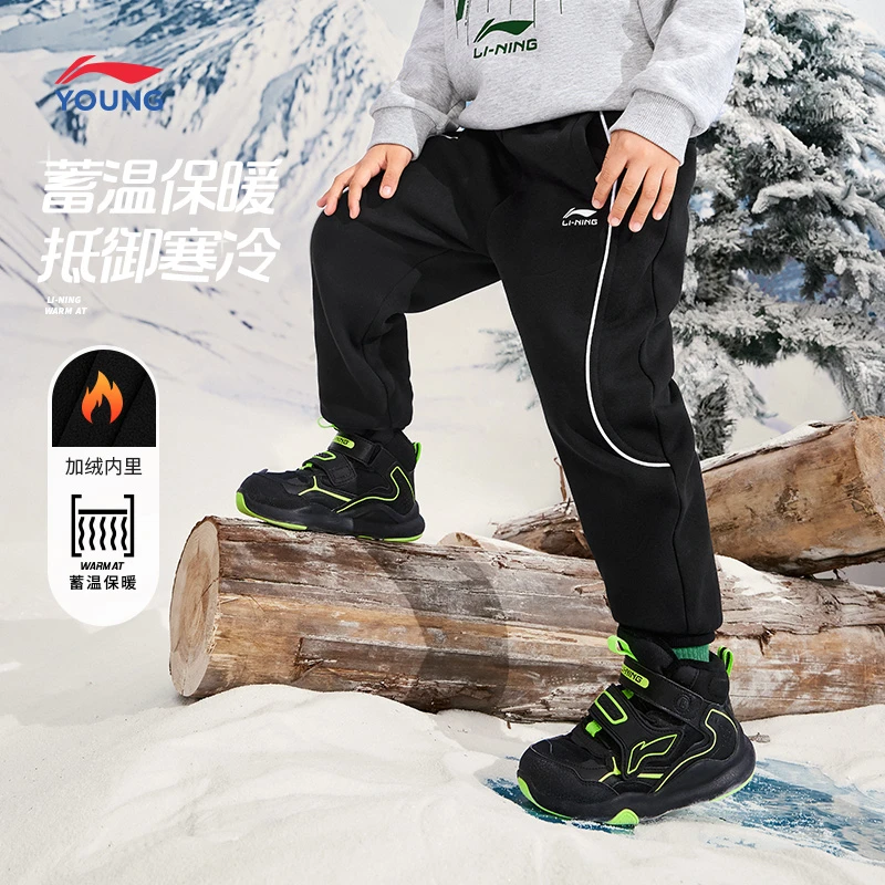 李宁儿童童卫裤男女小大童2025新款运动生活系列束脚户外运动长裤