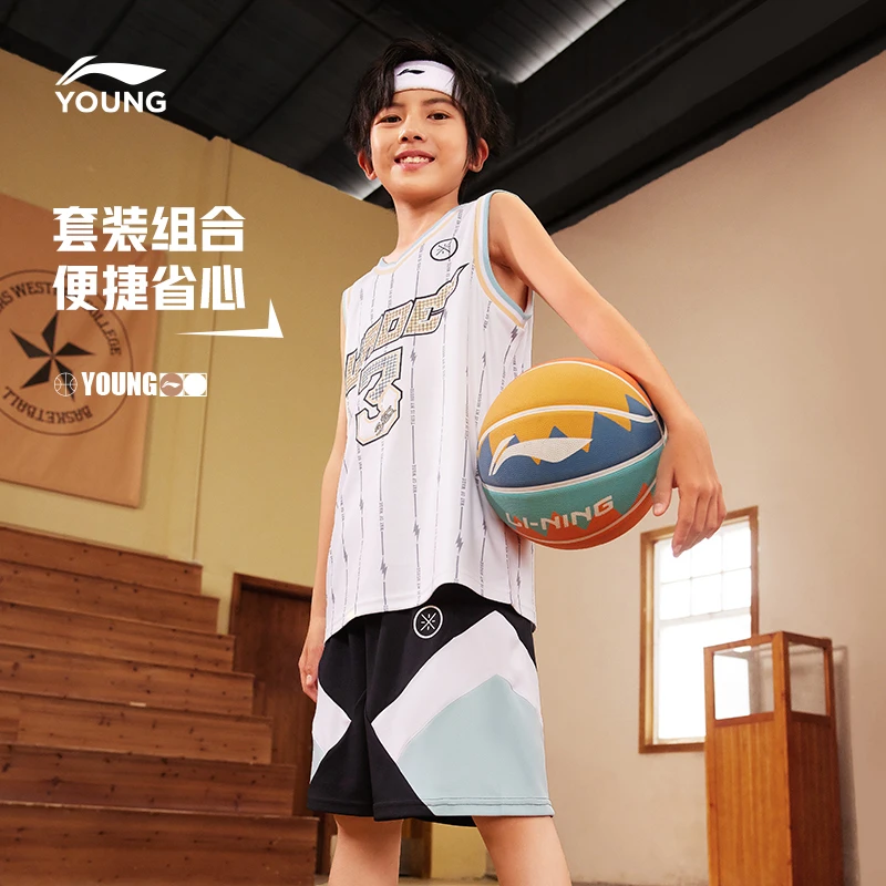 李宁儿童篮球套装2025新款夏季韦德篮球比赛专业套装户外运动套装