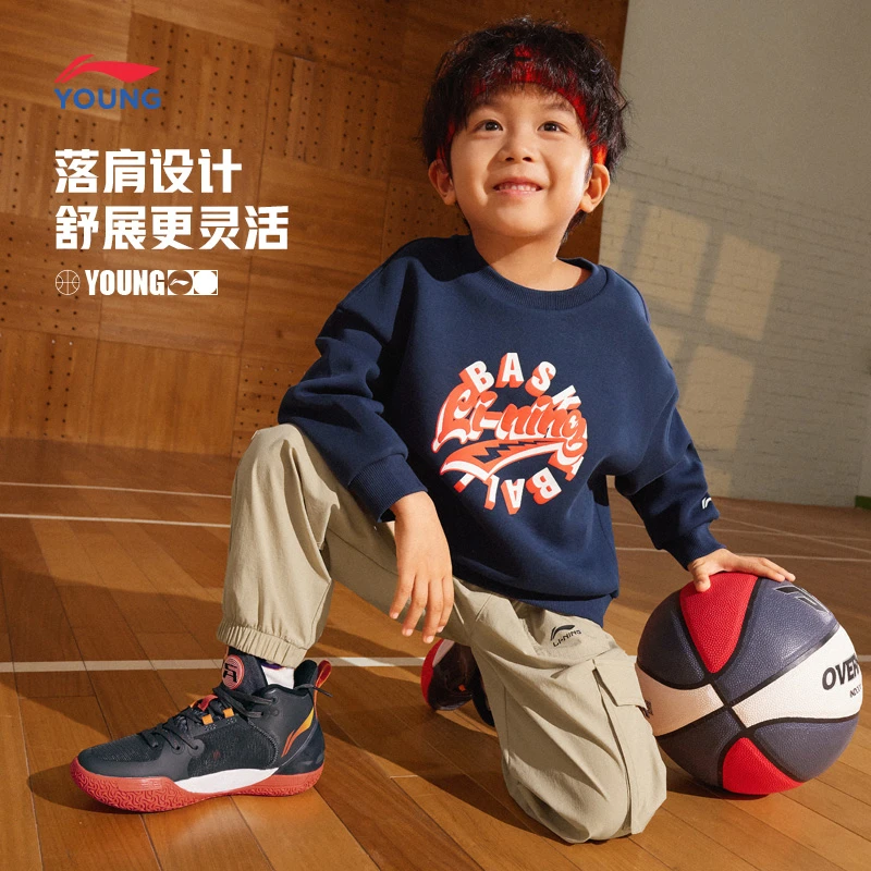 李宁儿童卫衣男小大童2024新款篮球系列长袖圆领潮流秋季运动服