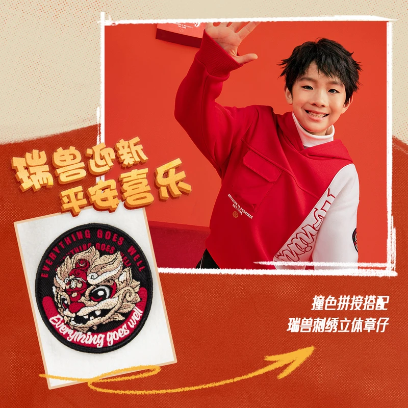 李宁儿童男女大童运动生活系列加绒保暖宽松套头连帽卫衣YWDV091