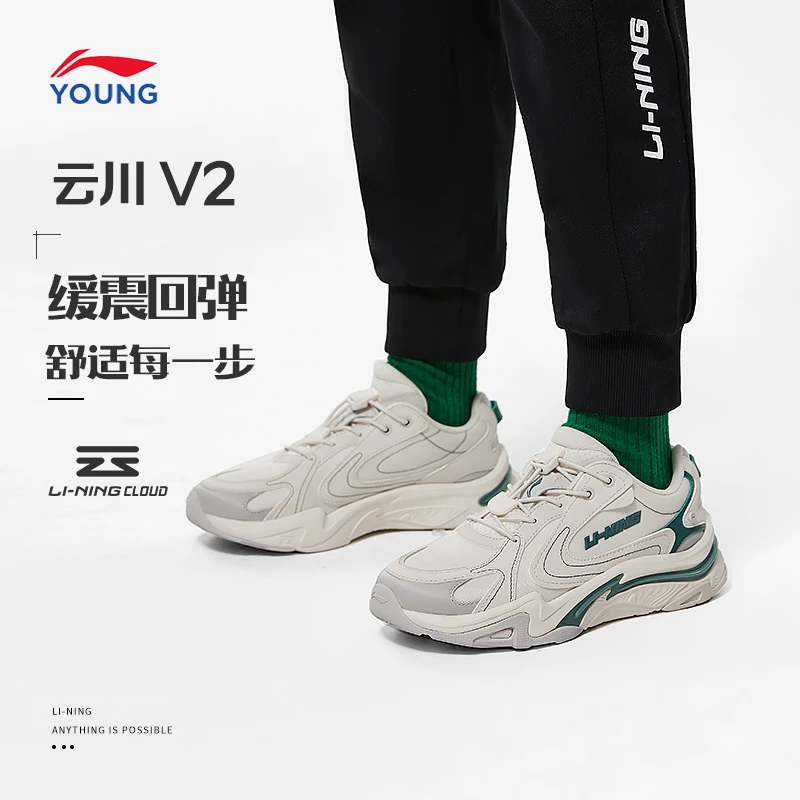 李宁儿童春季女大童云川V2减震回弹经典缓震时尚低帮圆头休闲鞋