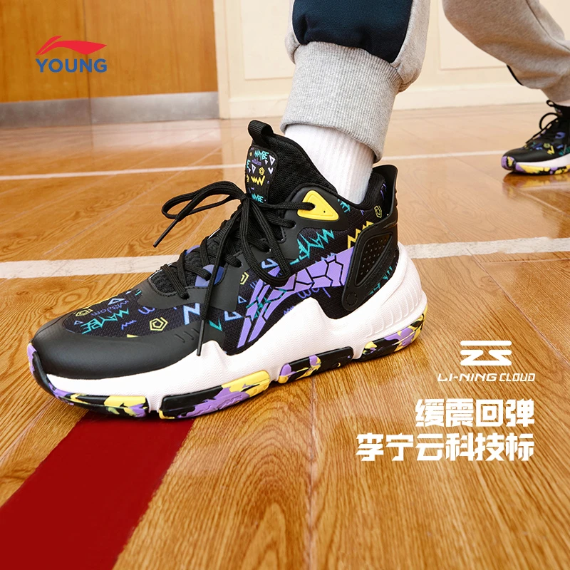 李宁儿童篮球鞋新款篮球比赛专业球鞋减震缓震回弹低帮篮球鞋