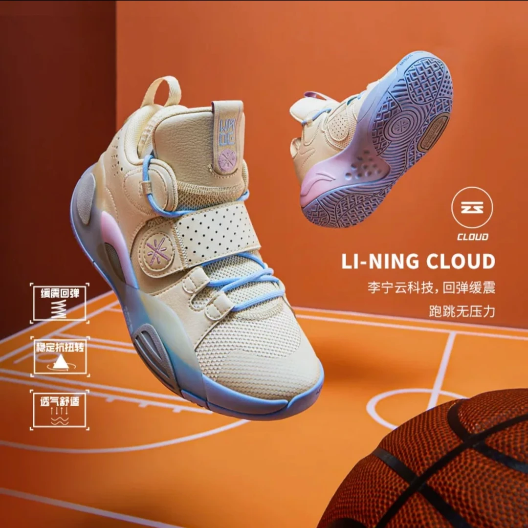 【全城8专业篮球鞋】李宁儿童减震回弹魔术贴运动童鞋YKBS114