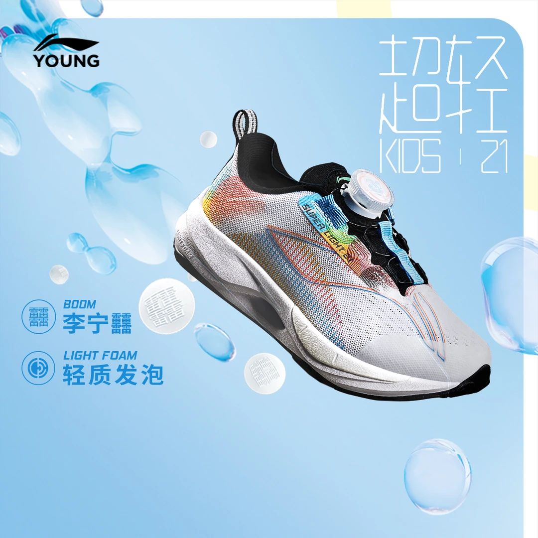 李宁儿童男童新款轻量高回弹耐久圆头反光大童网面运动鞋YKNU066
