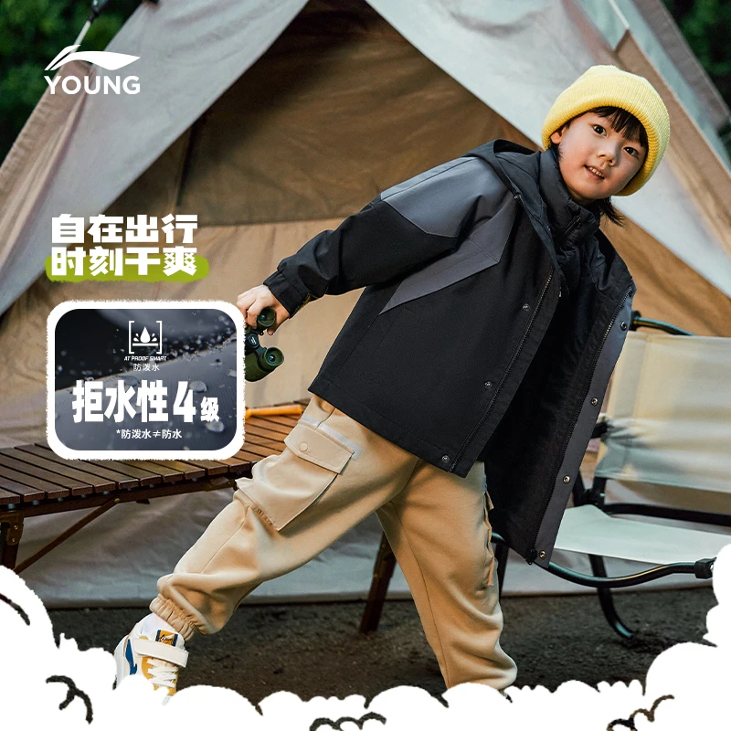 李宁儿童风衣男小大童新款运动生活系列防泼水外套连帽运动服