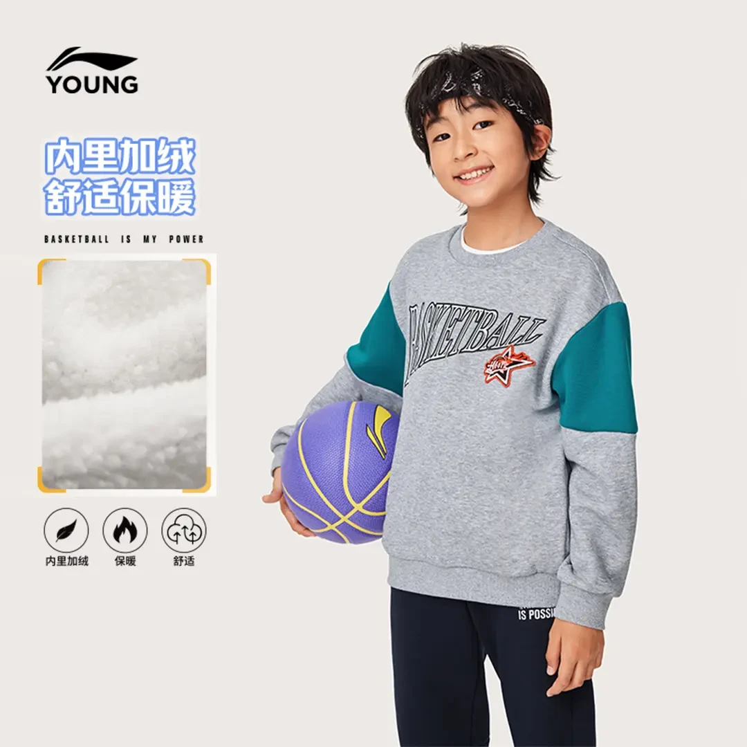 李宁儿童卫衣男小大童雅丹风套头衫长袖圆领冬季保暖童装YWDU437