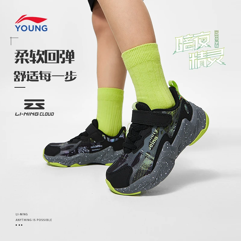 李宁儿童男女小童新款减震回弹圆头时尚经典低帮运动休闲鞋