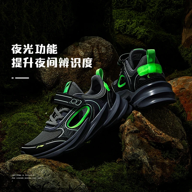 【李好专属】李宁儿童夜光运动鞋男女大童新款圆头经典时尚透气