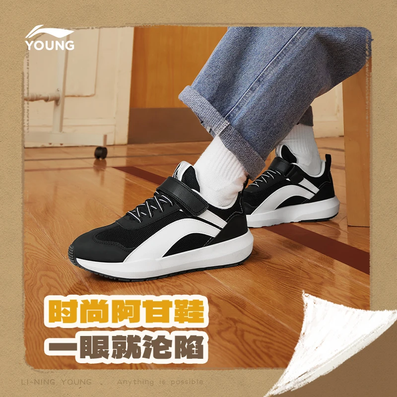李宁儿童大阿甘新款男女大童百搭时尚情侣低帮休闲鞋YKCU082