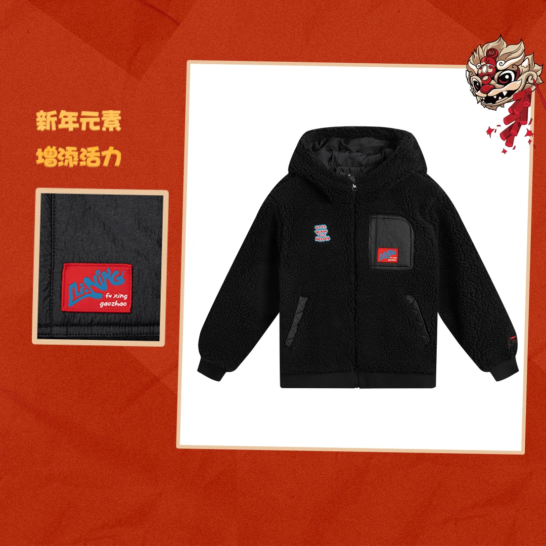 李宁儿童新年款男小大童亲肤舒适运动防寒松软保暖外套YJDV007