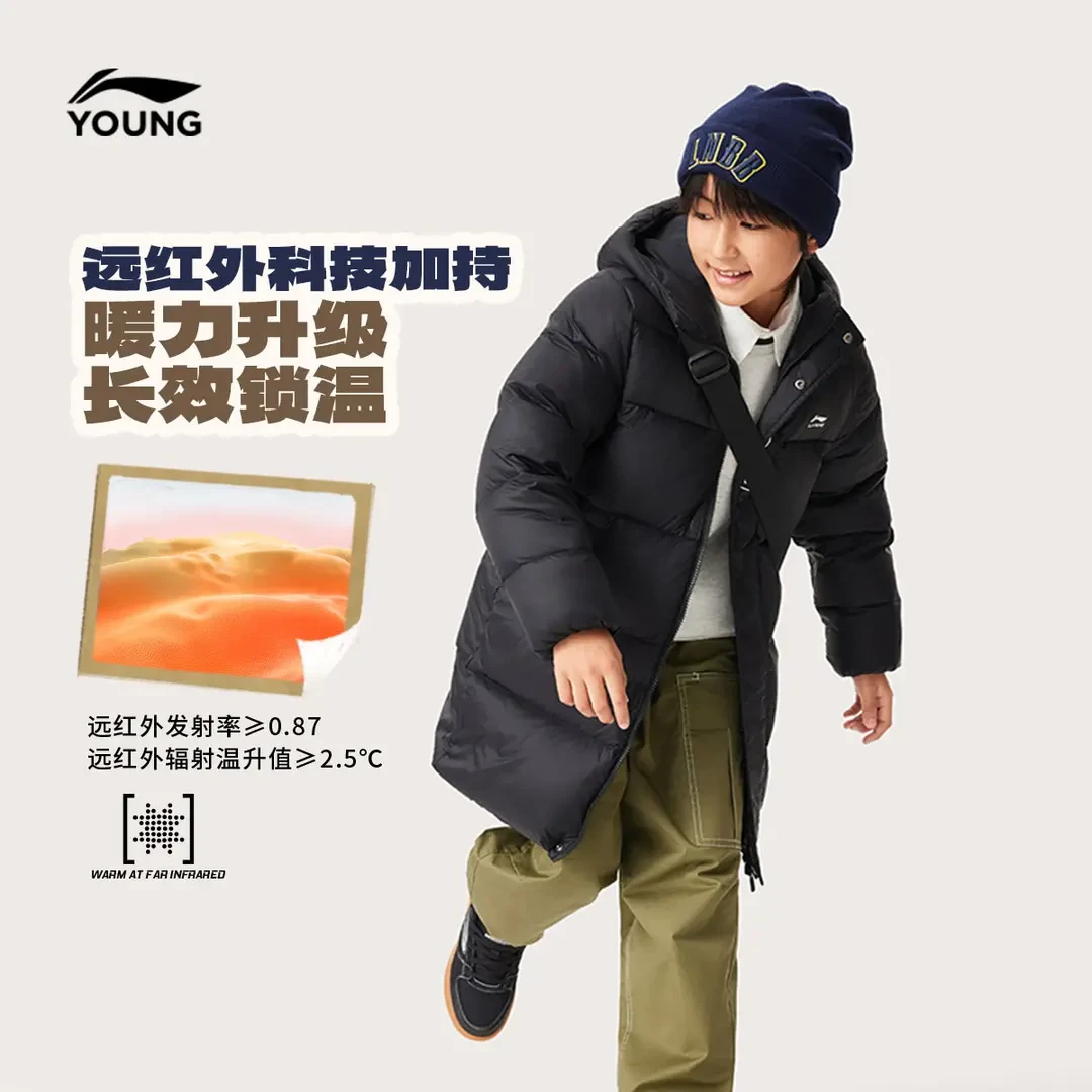 【长款竖标羽绒服】李宁儿童冬季加厚新款锁温保暖五防外套YYMV257