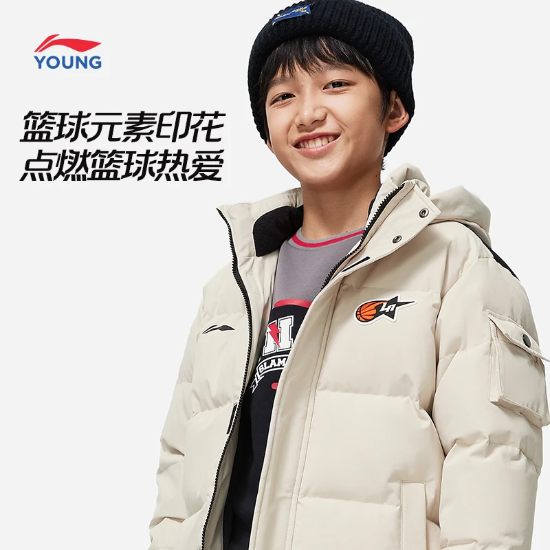 李宁儿童中长款亲子羽绒服男童女童大童冬季连帽童装保暖运动服