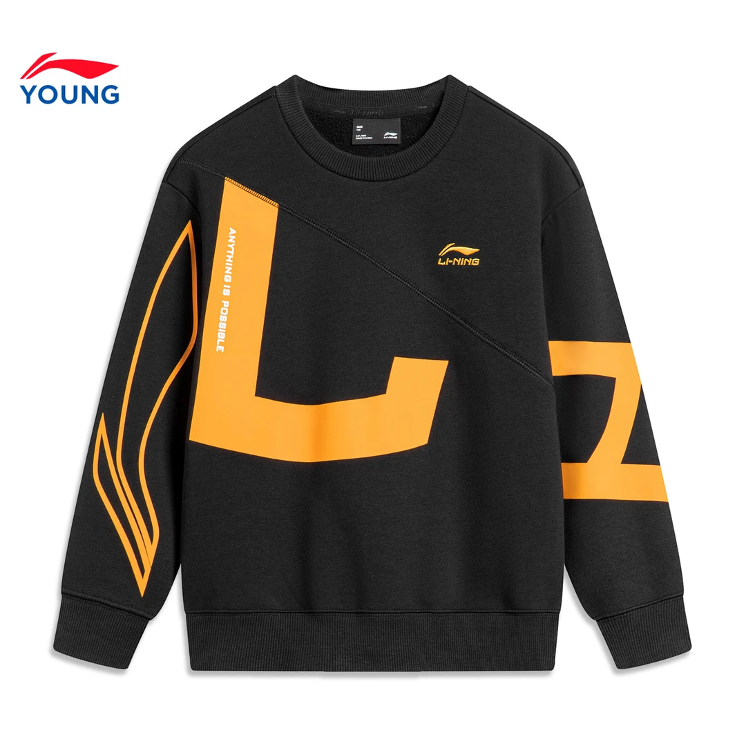 李宁儿童卫衣男小大童新款时尚宽松套头长袖加绒运动YWDT457