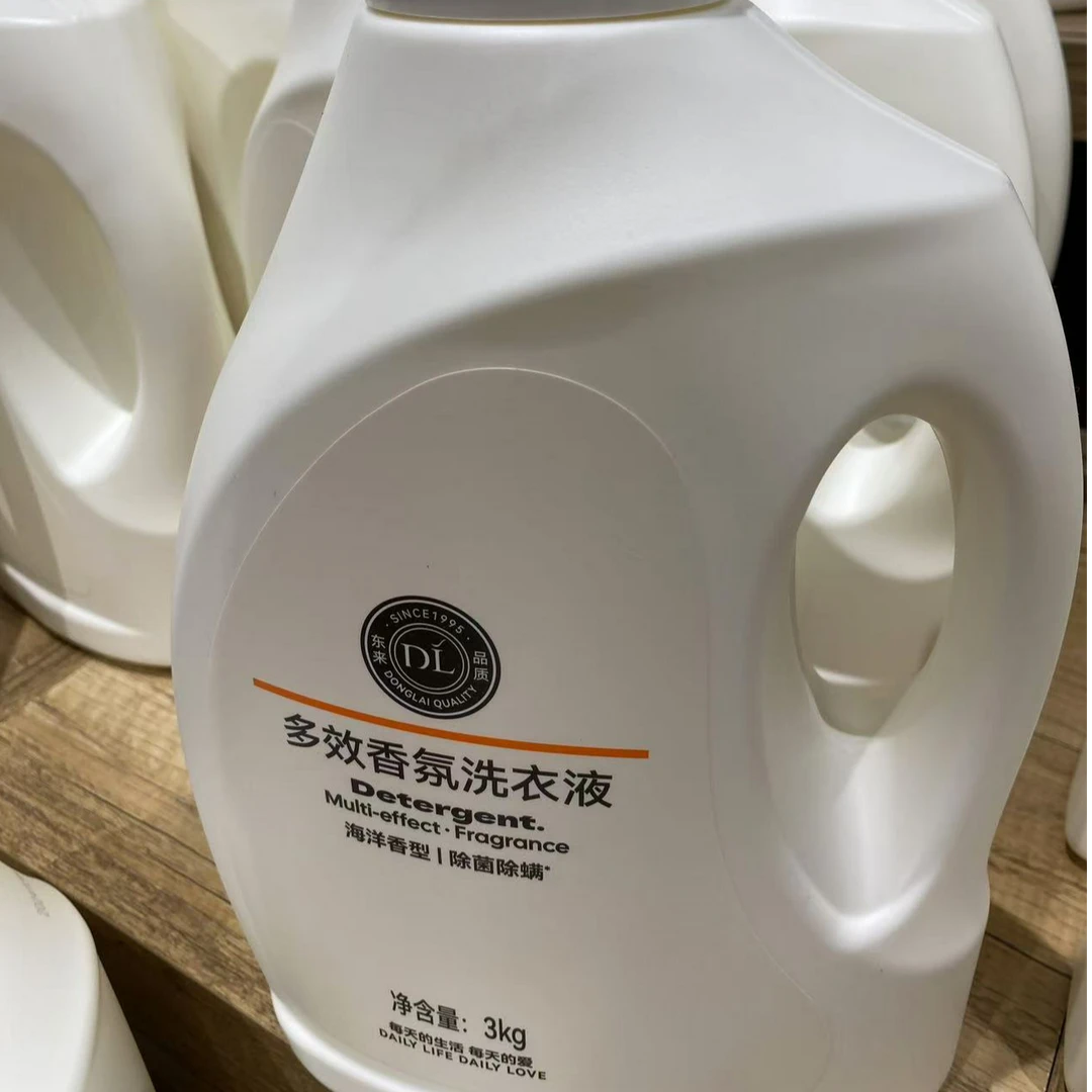 许昌DL超市优选 代购 多效香氛洗衣液