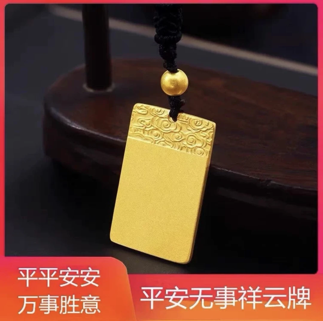 合金吊坠 古法精工无事牌吊坠