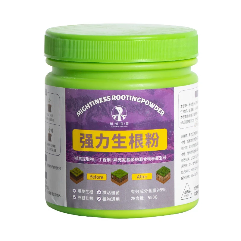 强力生根粉多肉植物专用水溶肥树木扦插适用快速效移栽通用生根剂