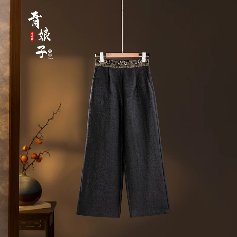 青娘子香云纱(漪涵)龟裂纹刺绣新中式时尚休闲宽松直筒裤---51091