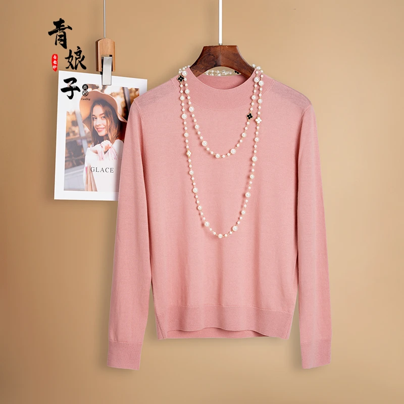 青娘子秋季半高领亲肤软糯修身保暖百搭时尚纯色打底羊毛衫-41211