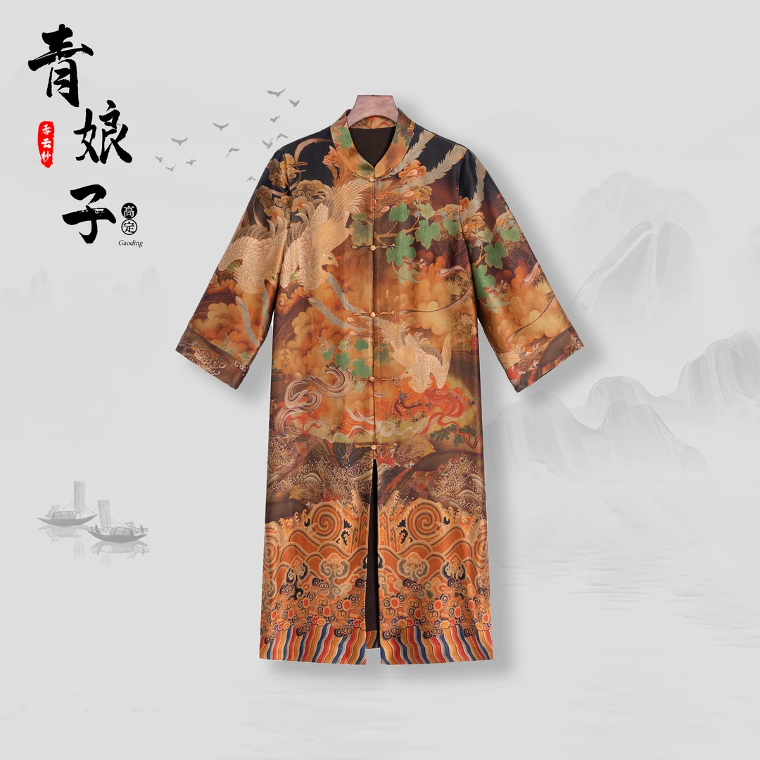 香云纱(云雁)重缎定位印花复古优雅气质国风中长款风衣5065