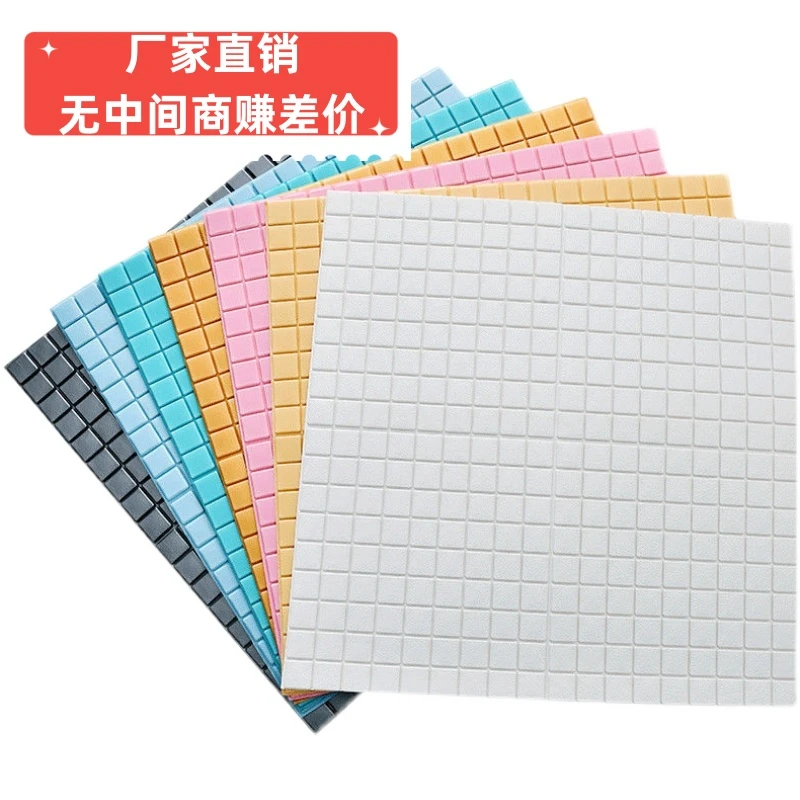 3d泡沫加厚立体马赛克墙贴自粘儿童房客厅电视背景墙防水防撞装饰