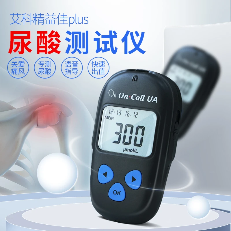 艾科OGM-413尿酸测试仪