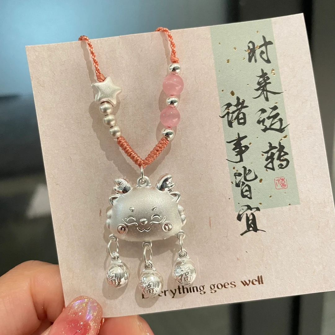 吊坠足银 足银999饺子龙吊坠福字铃铛本命龙年纯手工编绳礼物可爱