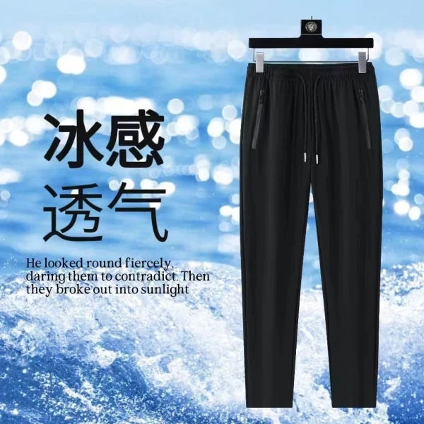 夏季高弹男女同款冰丝薄款弹力冰感跑步运动休闲裤宽松百搭速干裤