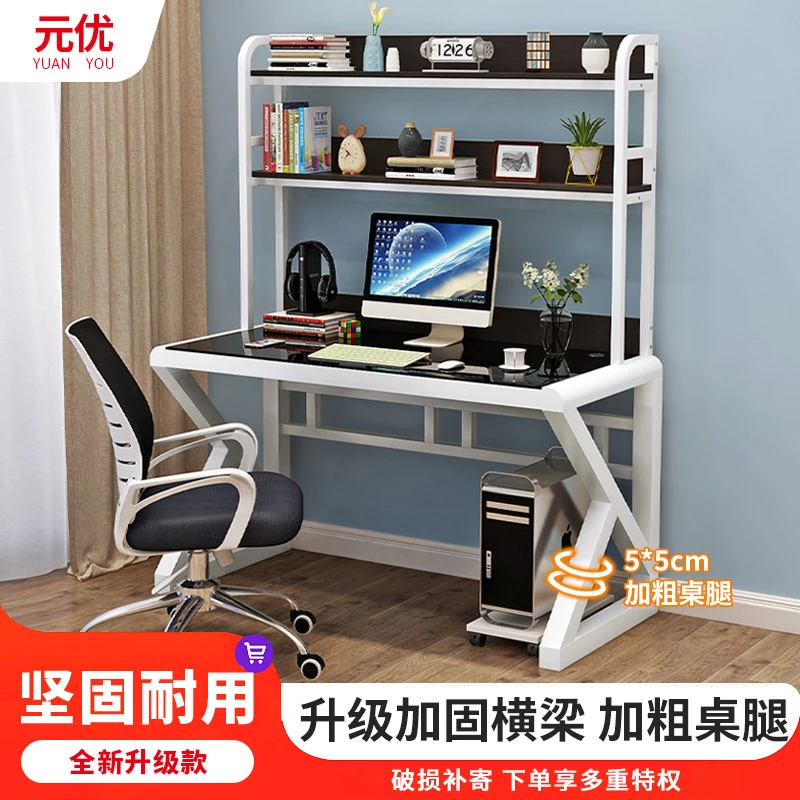 电脑桌家用书桌办公桌学习桌游戏桌子出租房专用双人桌台式写字台