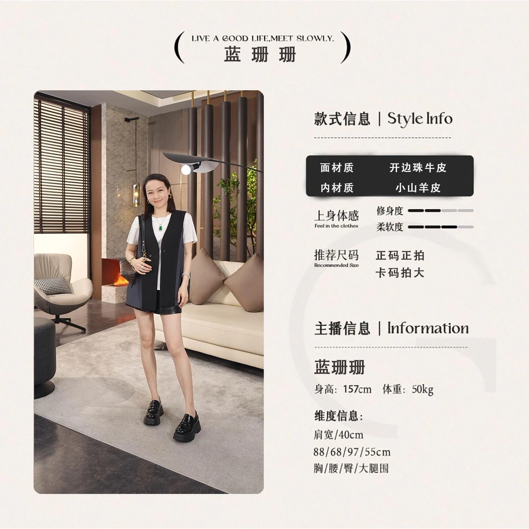 LeeCat Studio | 圆头厚底增高懒人一脚蹬小皮鞋乐福鞋女W2410109