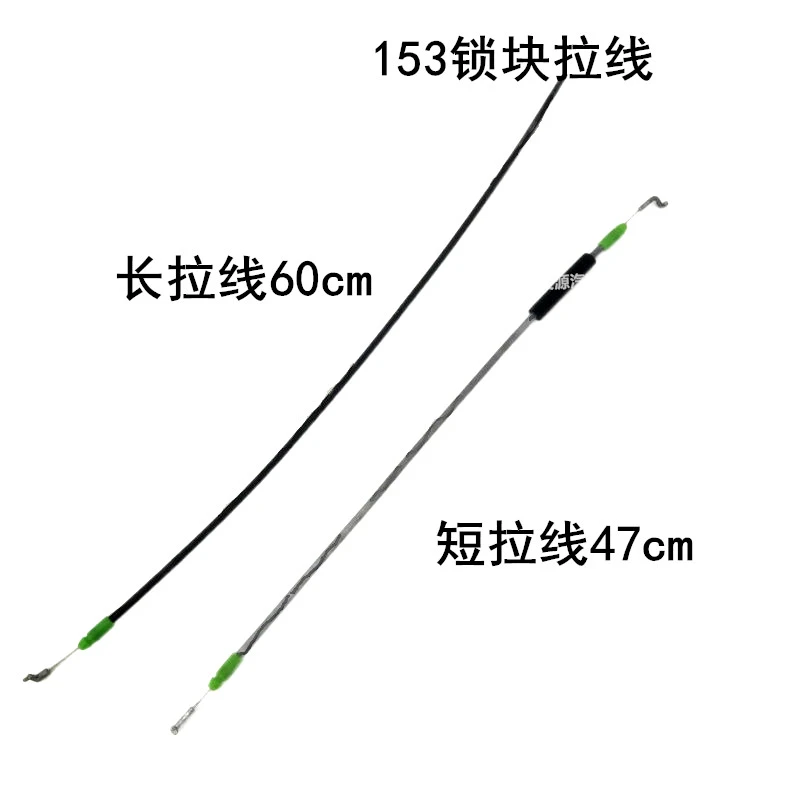适用于东风153紫罗兰1230双桥货车驾驶室车门内开拉线内反锁拉线