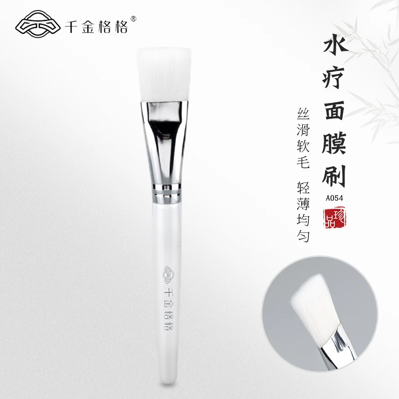 千金格格水疗面膜刷软毛美容院专用刷子扁平头调膜刷工具泥膜毛刷