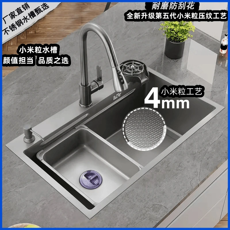 新款加厚4.0小米粒工艺纳米不锈钢水槽厨房洗菜盆 大单槽台上中下